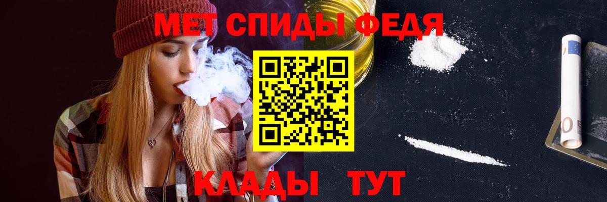 Амфетамин  Amphetamine  Ялта  Amphetamine 97%  Вход с VPN 