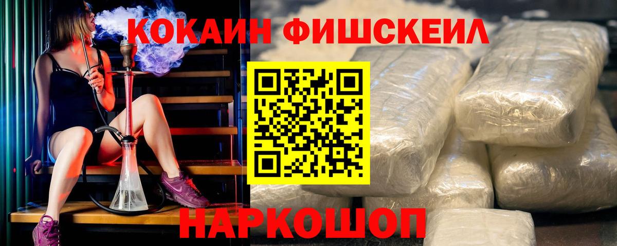 COCAIN Колумбийский Ялта