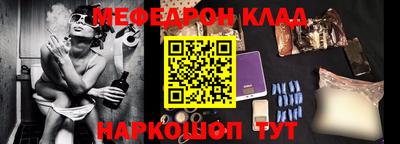 эйфоретик Будённовск