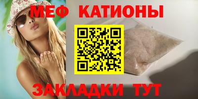 эйфоретик Будённовск