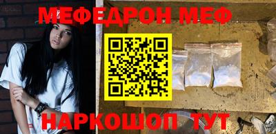 эйфоретик Будённовск
