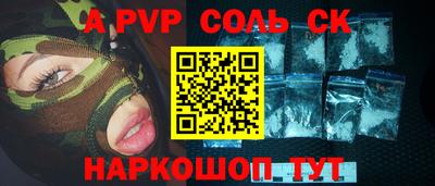 эйфоретик Будённовск