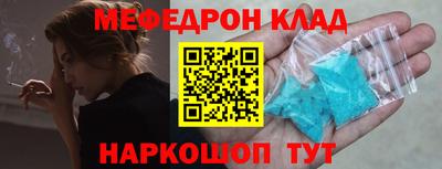 MESCALINE Бугуруслан