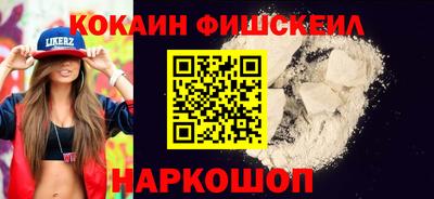 MESCALINE Бугуруслан