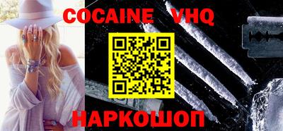 эйфоретик Будённовск