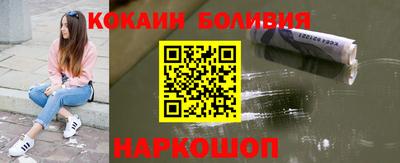 эйфоретик Будённовск