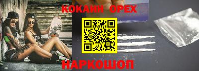 гашик Бузулук