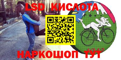 MESCALINE Бугуруслан