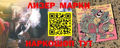 гашик Бузулук