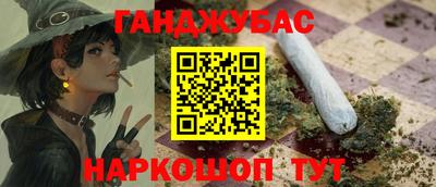 MESCALINE Бугуруслан