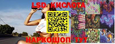 MESCALINE Бугуруслан