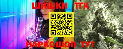 гашик Бузулук