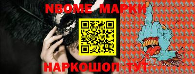 эйфоретик Будённовск