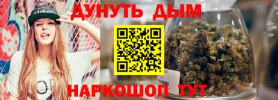эйфоретик Будённовск