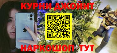 MESCALINE Бугуруслан
