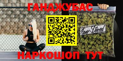 гашик Бузулук