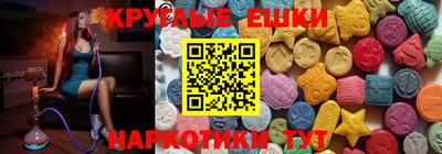 MESCALINE Бугуруслан