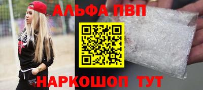 MESCALINE Бугуруслан