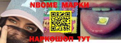 MESCALINE Бугуруслан