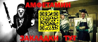 гашик Бузулук