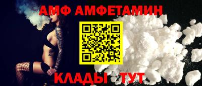эйфоретик Будённовск
