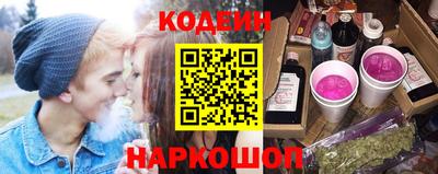MESCALINE Бугуруслан