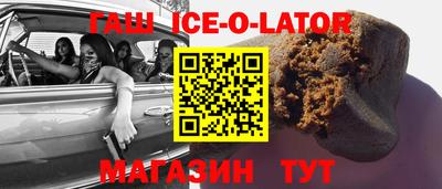 MESCALINE Бугуруслан