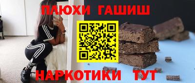 гашик Бузулук