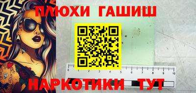 эйфоретик Будённовск