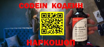 MESCALINE Бугуруслан