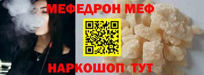 эйфоретик Будённовск