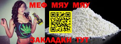 гашик Бузулук
