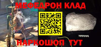 эйфоретик Будённовск