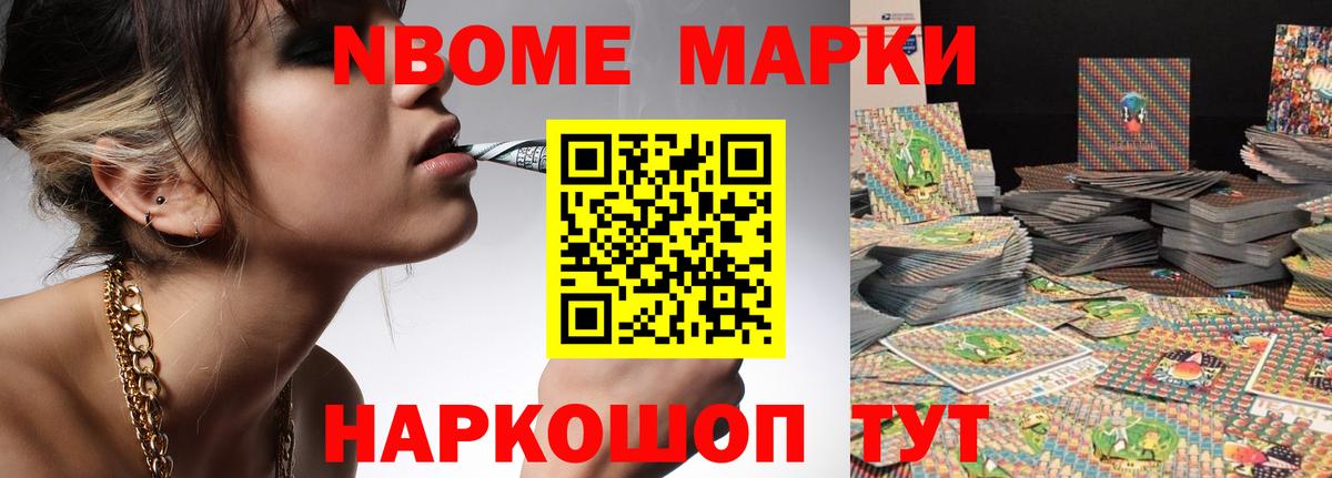 Ялта  LSD-25 экстази ecstasy  Вход с VPN  ЛСД экстази кислота 