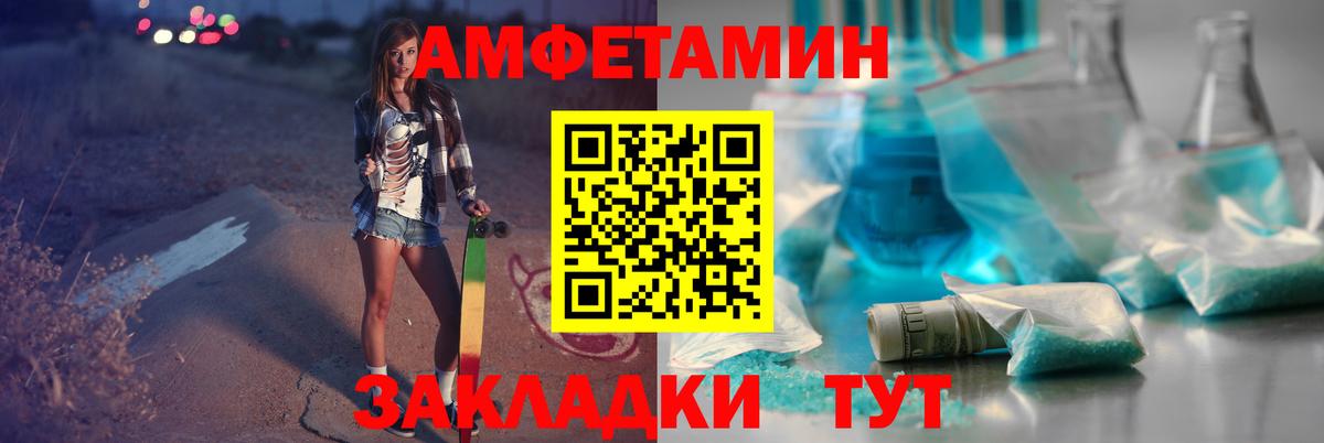 МЕТАМФЕТАМИН винт Ялта