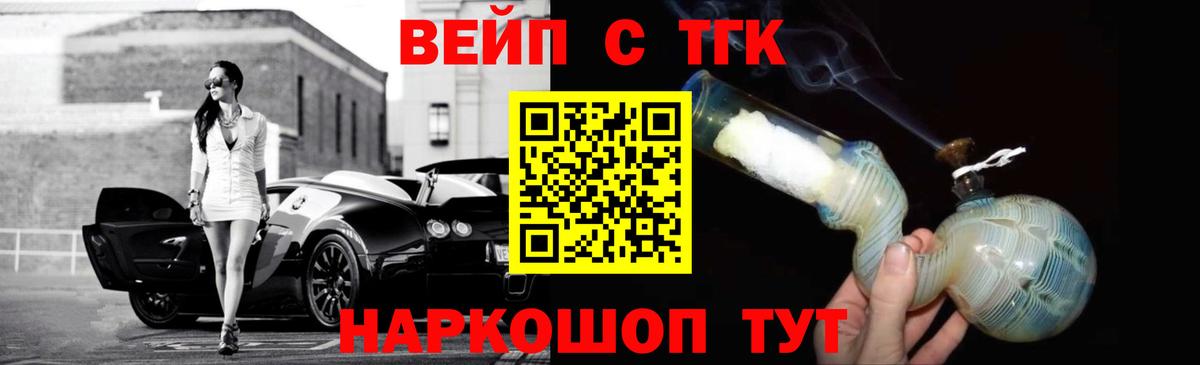 Дистиллят ТГК концентрат  Вход с VPN  Ялта  Дистиллят ТГК концентрат 