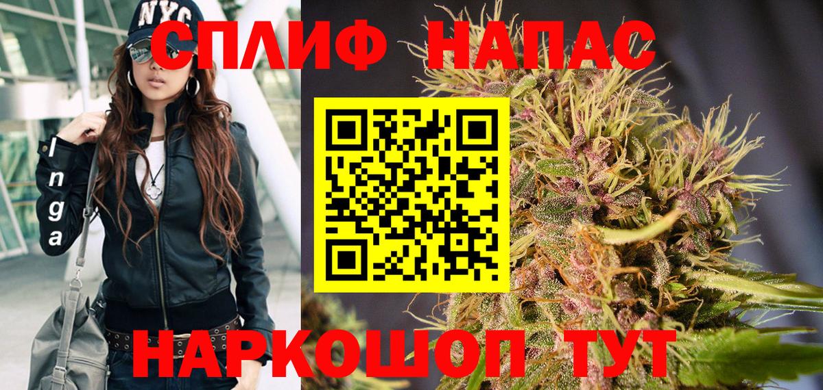 МАРИХУАНА Amnesia  Вход с VPN  Марихуана сатива  Марихуана тримм  Каннабис тримм  Ялта 